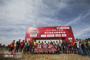 2017牧马人大会暨百路驰岩酷攀爬赛在阿拉善上演(高清组图)