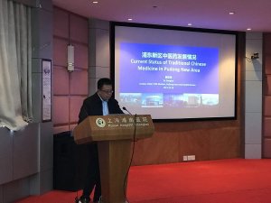 “一带一路”沿线国家医疗卫生业内人士来沪研习中医药