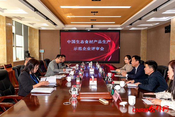 山东金乡县获评“中国生态食材（金乡大蒜）之乡”品牌荣誉称号