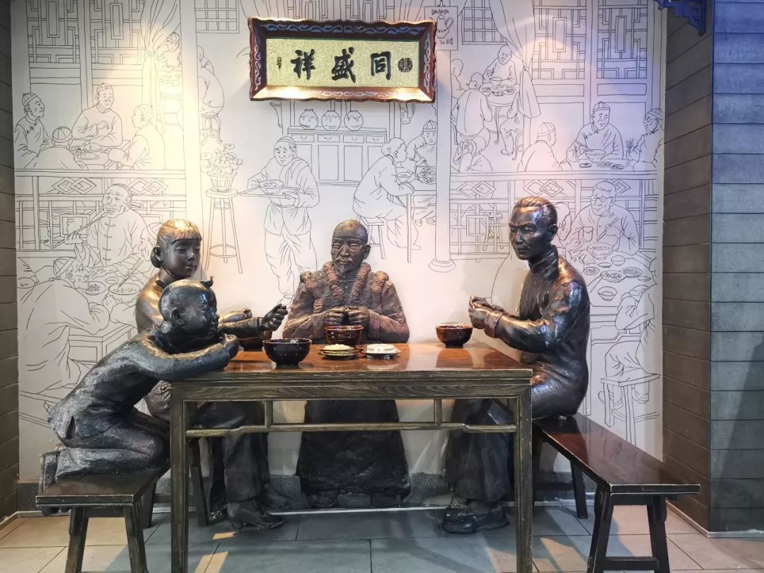 看荐西安,讲城市故事,西安老字号——同盛祥!