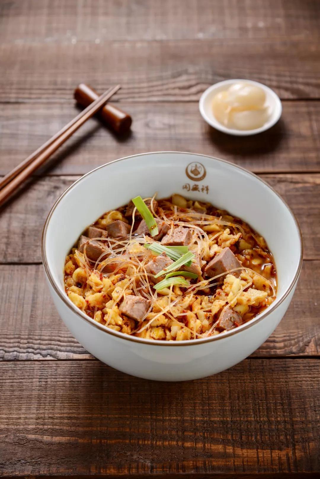 看荐西安,讲城市故事,西安老字号——同盛祥!