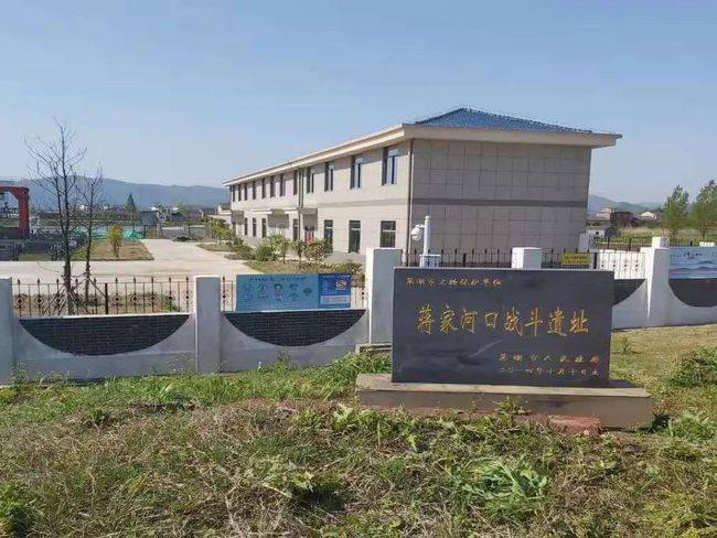 【红色地名背后的党史故事】蒋家河畔，红色血脉世代流传！