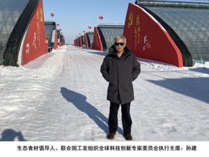  生态食材让中国美食回归自然本真的味道